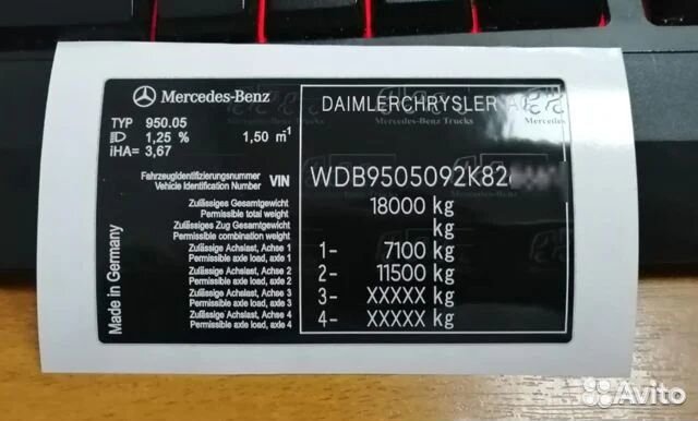 Заводские Таблички,VIN Шильды, Вин Наклейки,Бирки