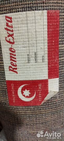 Ковер натуральный шерстяной Remo Extra