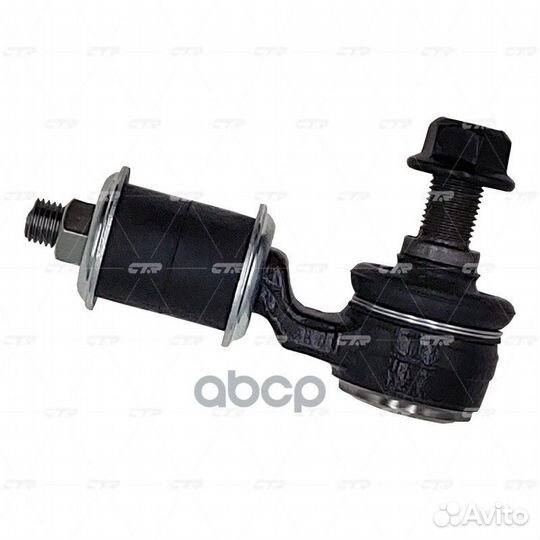 Тяга стабилизатора nissan terrano II 96- пер