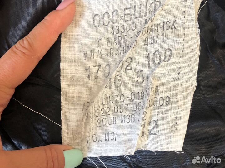 Полицейская форма -китель женский