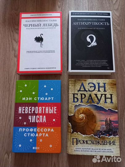 Книги по информатике, психологии, на английском
