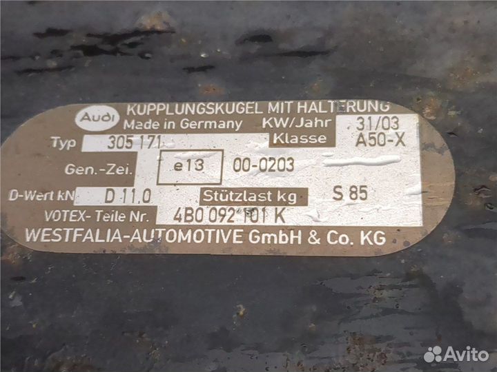 Прицепное устройство Audi A6 (C5), 2003