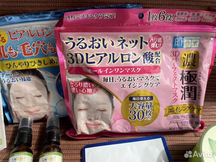 Уходовая косметика для лица пакетом