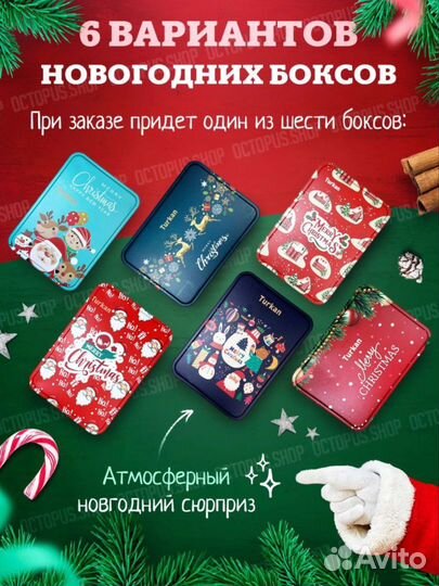 Набор новогодних носков