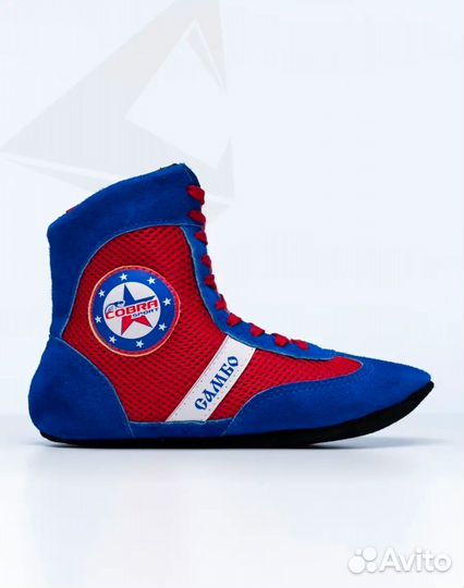 Борцовки для борьбы