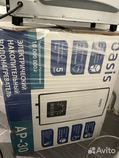 Водонагреватель