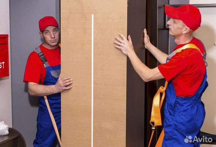 Грузчики/Переезды