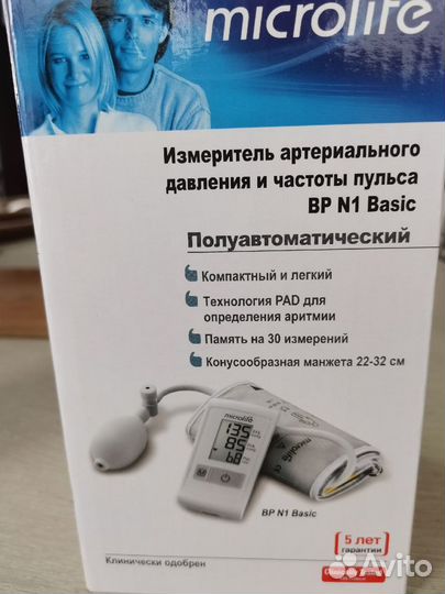 Измеритель давление