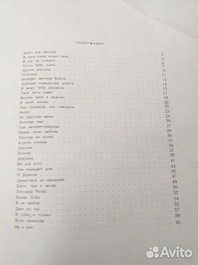 Ноты для фортепиано битлз Лирика