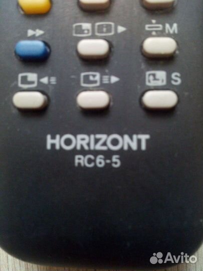 Пульты для тв Горизонт