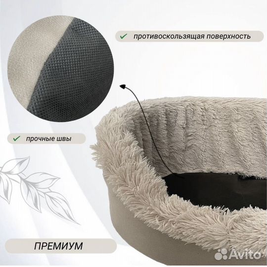 Лежанка для собак и кошек