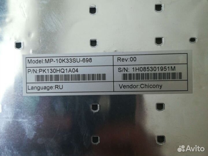 Клавиатура для ноутбука packard bell