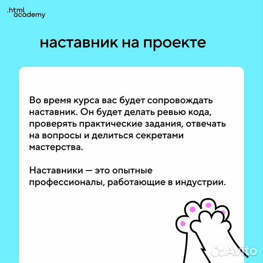 Курс JavaScript. Профессиональная разработка