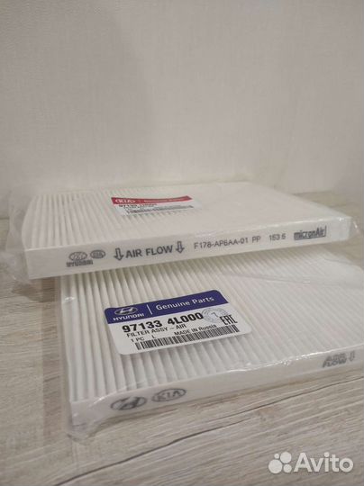 Фильтр салона hyundai/kia rio,solaris