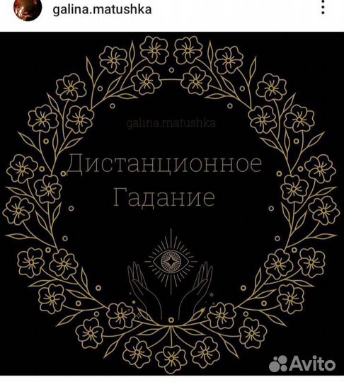 Гадание обряды защита обучение