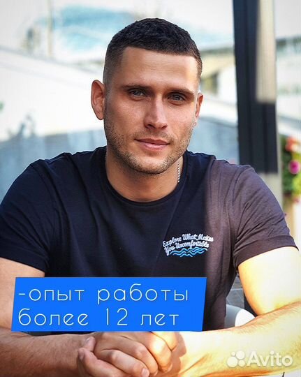 Монтаж и настройка звукового, видео оборудования