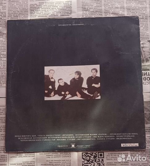 Виниловые пластинки