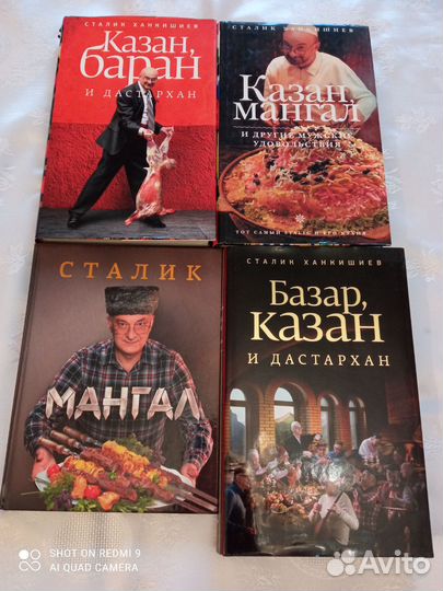 Кн Сталик Ханкишиев новые Казан