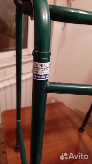 Ходунки для взрослых шагающие