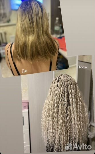 Дредокудри