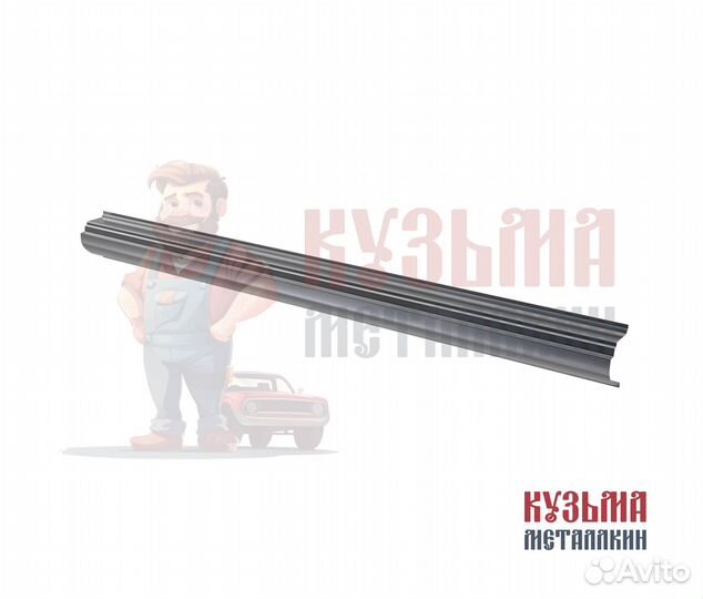 Ремонтный порог Sorento 1