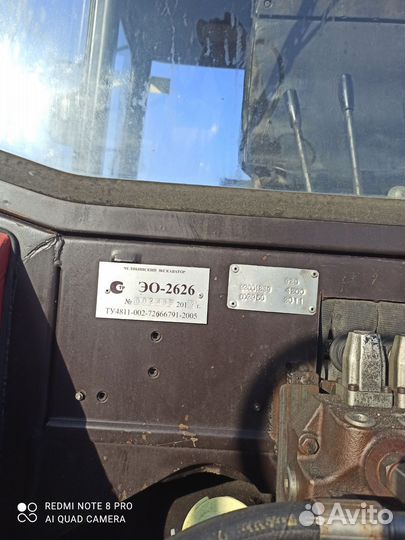 Трактор МТЗ (Беларус) 920, 2012