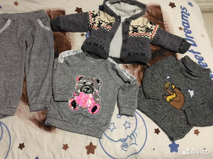 Детская одежда