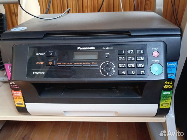 Мфу panasonic kx mb2000