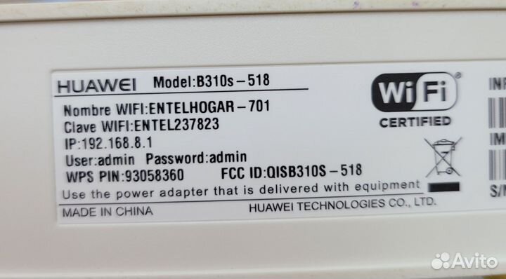 Роутер 4G modem huawei b310s-518