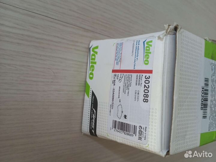 Колодки тормозные valeo 302088