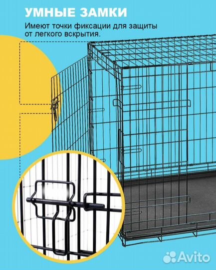Клетка для собак №4 продажа, аренда