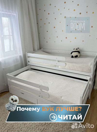 Кровать выкатная