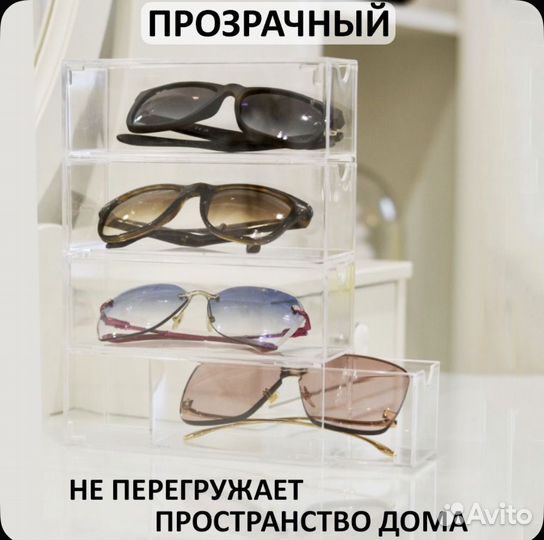 Органайзер для вещей 25х18х7 см