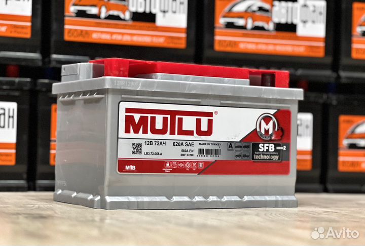 Аккумуляторы Доставляем бесплатно