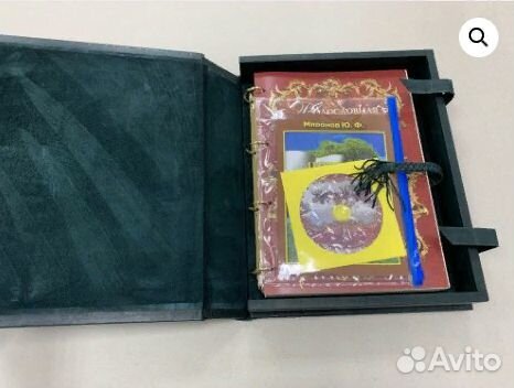 Родословная книга (подарочная кожаная книга)