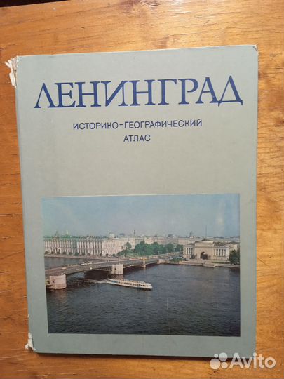 Книги изданные в СССР