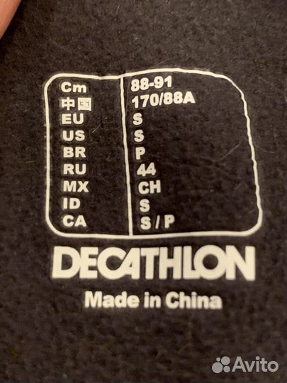 Спортивная Кофта 170 см decathlon