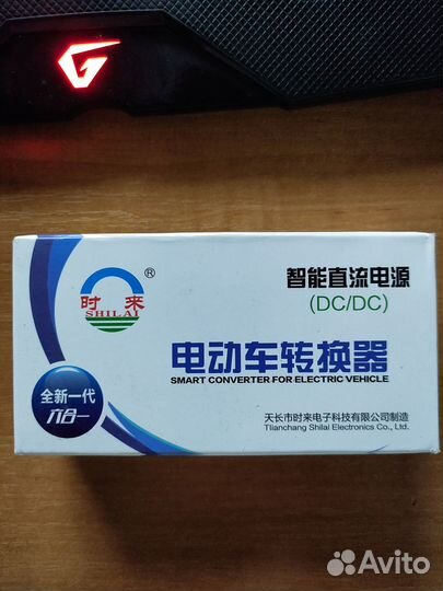 Dc/cd преобразователь в 12 v