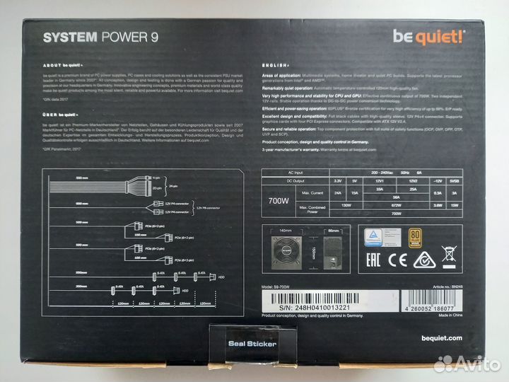 Блок питания be quiet system power 9 700w