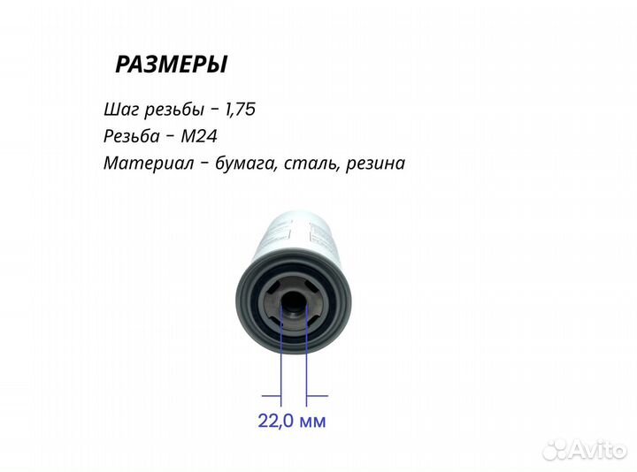 Фильтр масло-воздухоотделителя DF5019 на компрессо