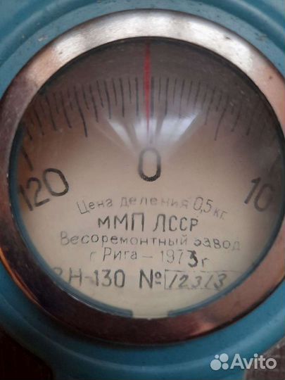 Весы напольные механические