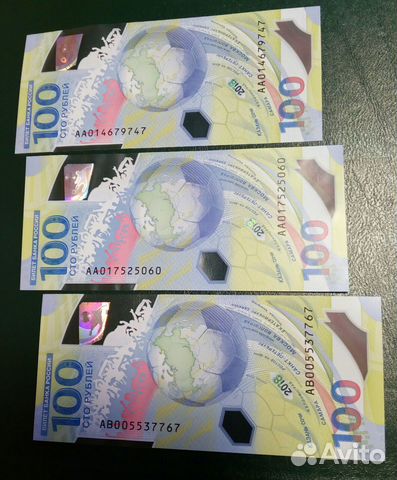 Купюра 100 рублей Футбол