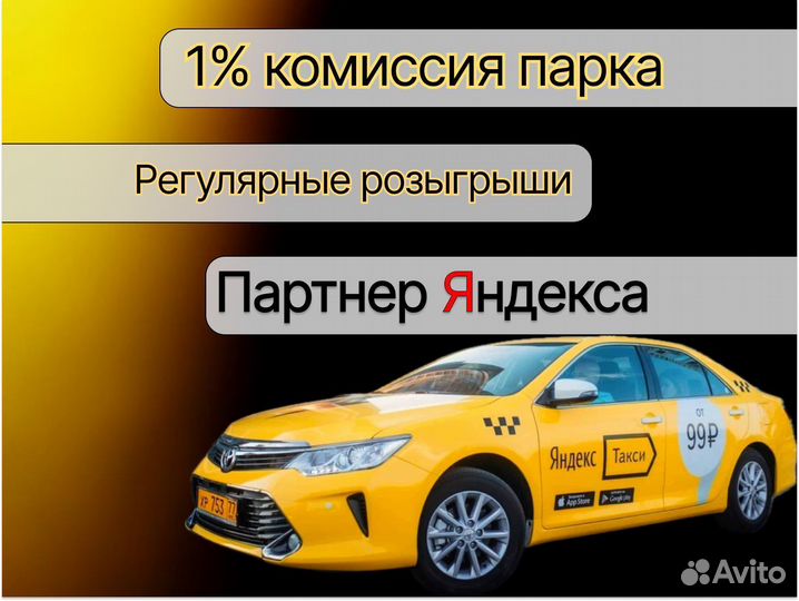 Курьер Яндекс Доставка