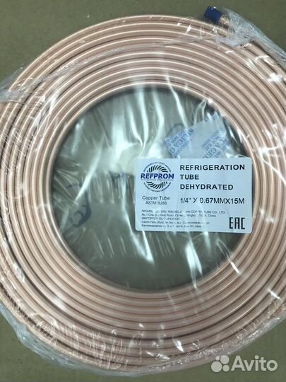 Медная труба для кондиционеров/кронштейны/флекс