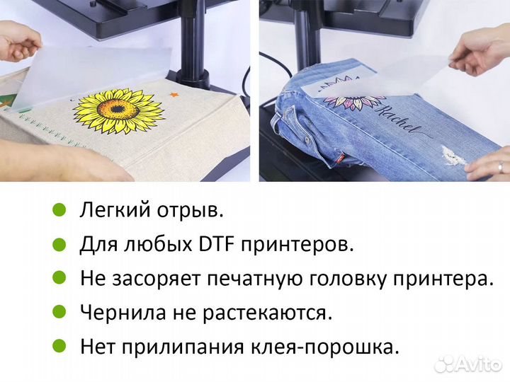 Пленка для DTF печати 60 см х 100 метров