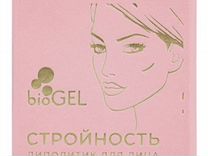 Худое лицо,Липолитик,Стройность,Bio gel