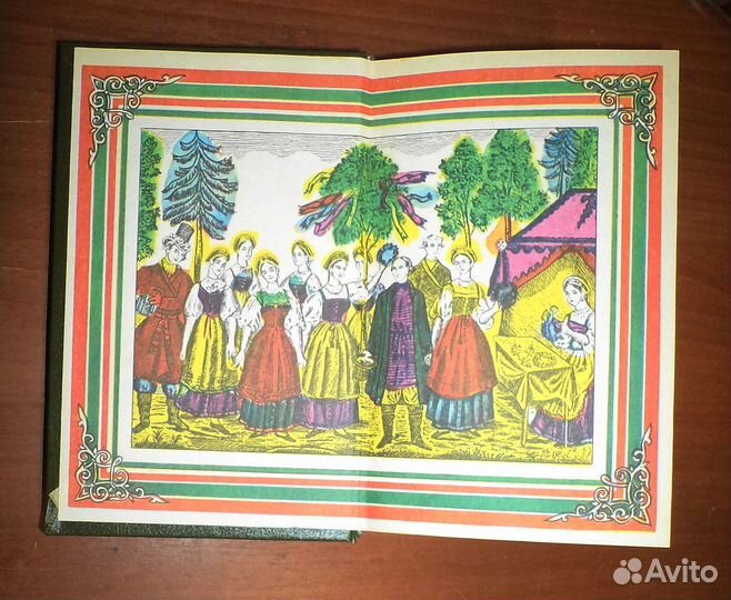 Обрядовая поэзия книга 1989г