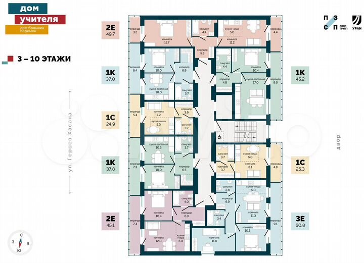 1-к. квартира, 37,8 м², 3/10 эт.