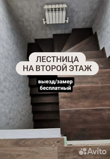 Деревянная лестница. Различные породы дерева