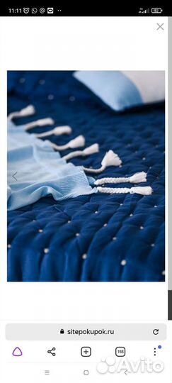 Плед хлопок 110х170